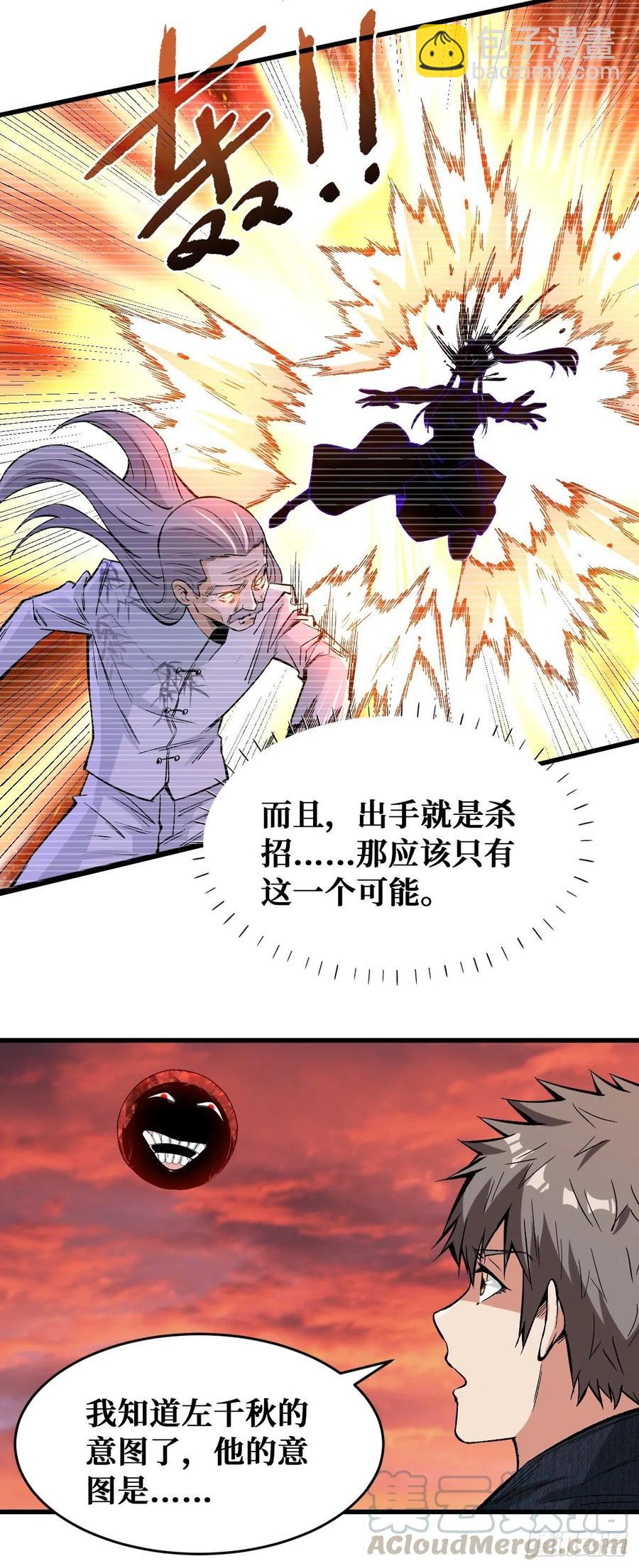都会死30