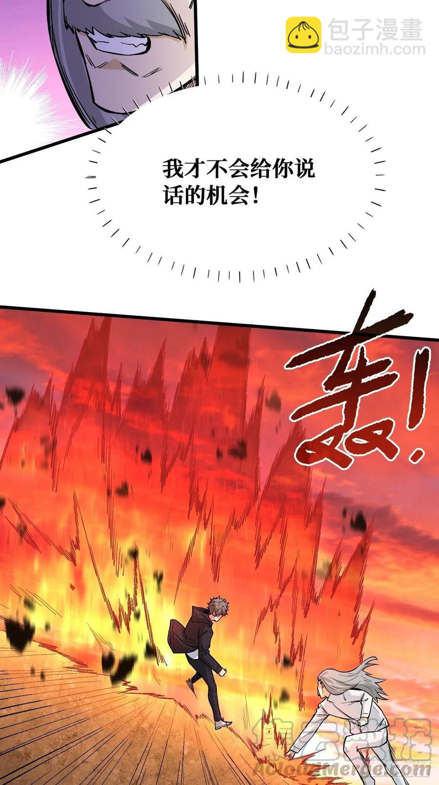 都会死32