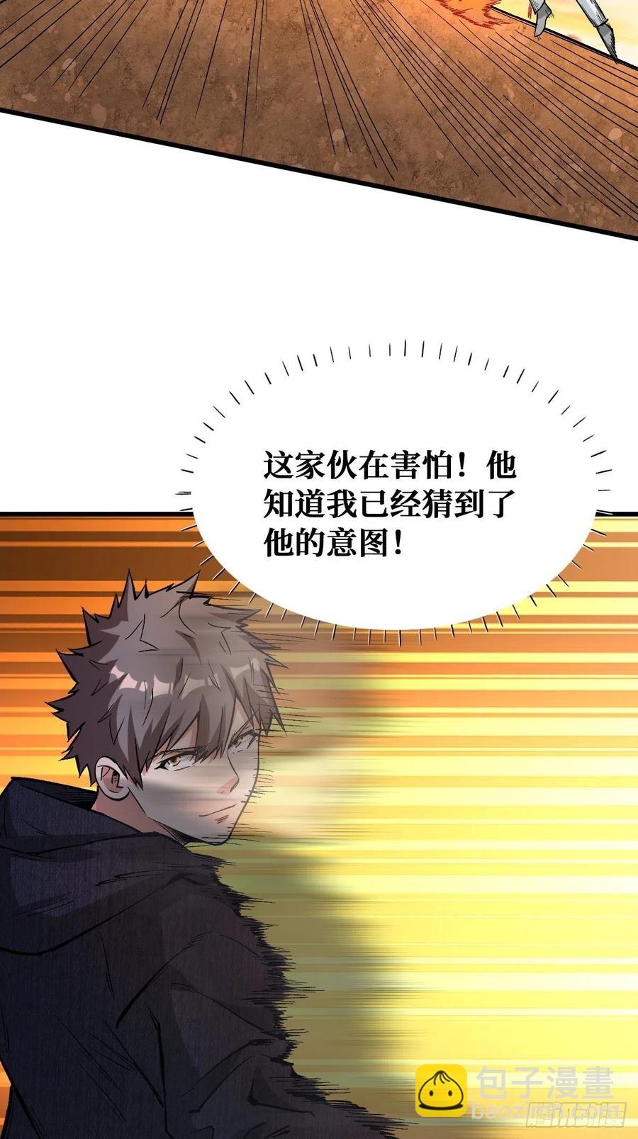 都会死33