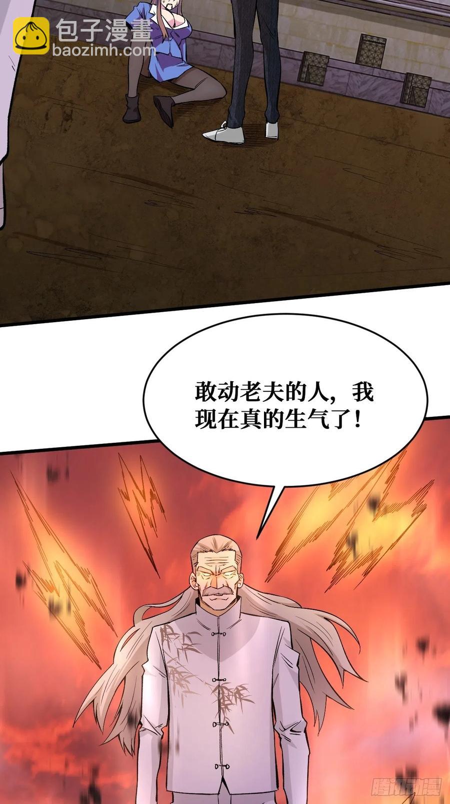 都会死7