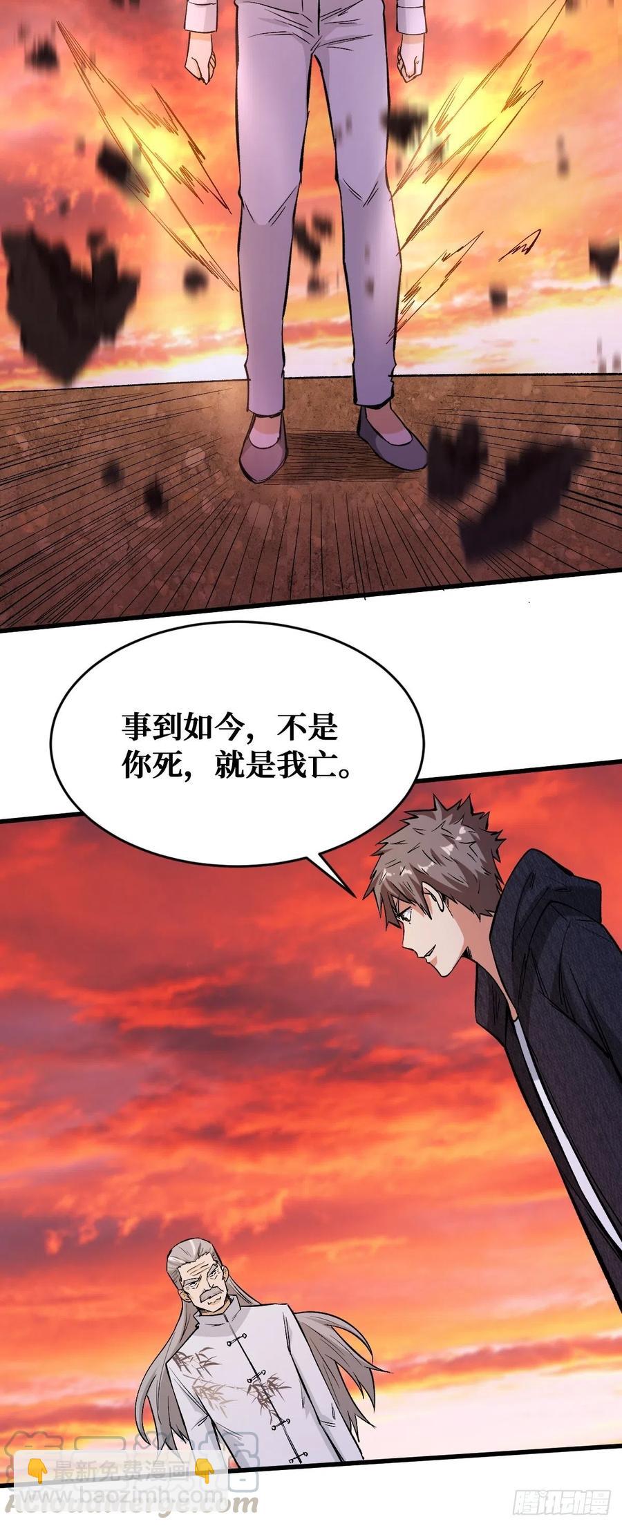 都会死8