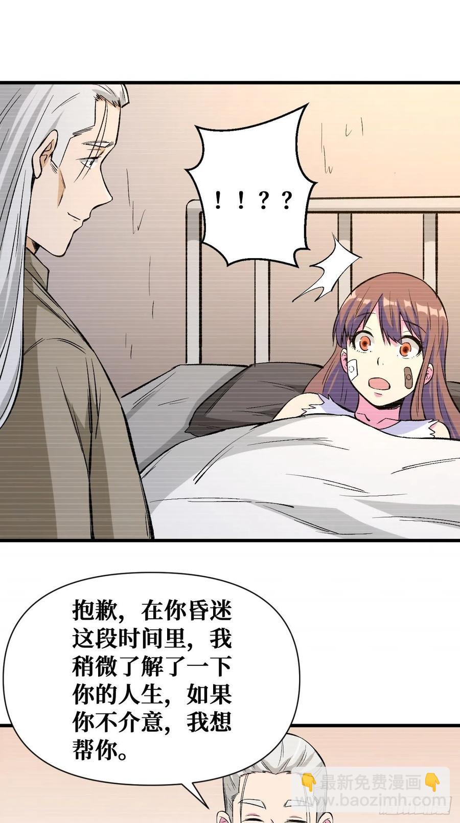 美好人生1