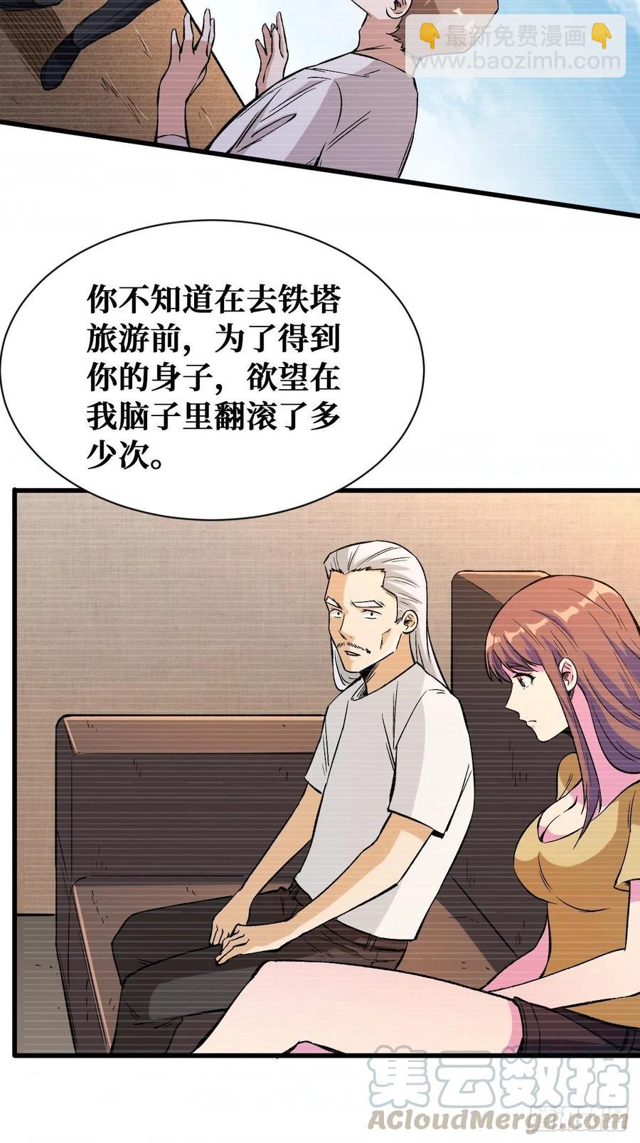 美好人生22