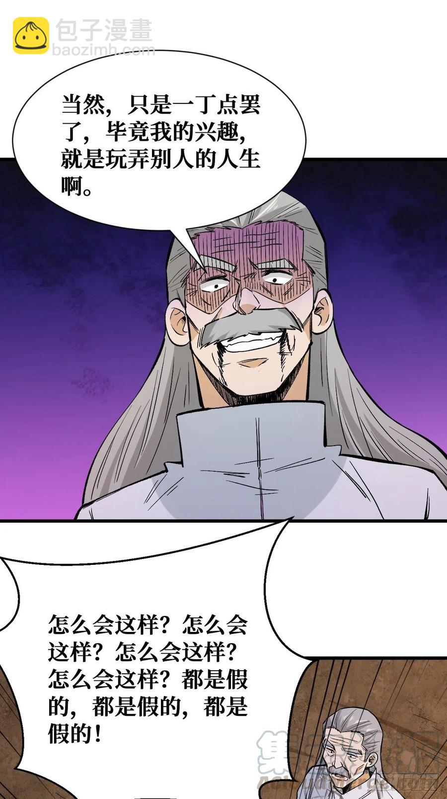 美好人生28