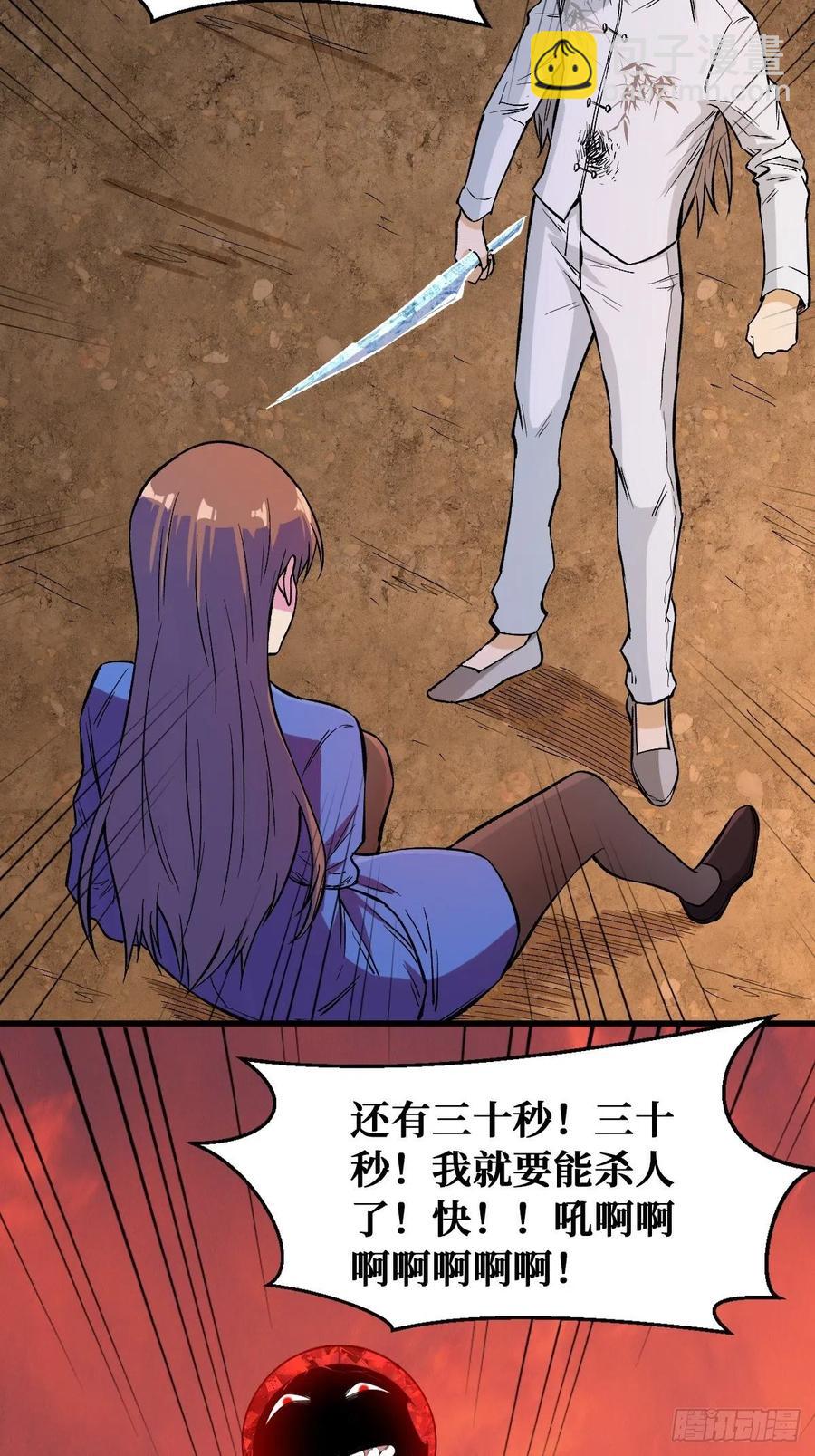 美好人生29