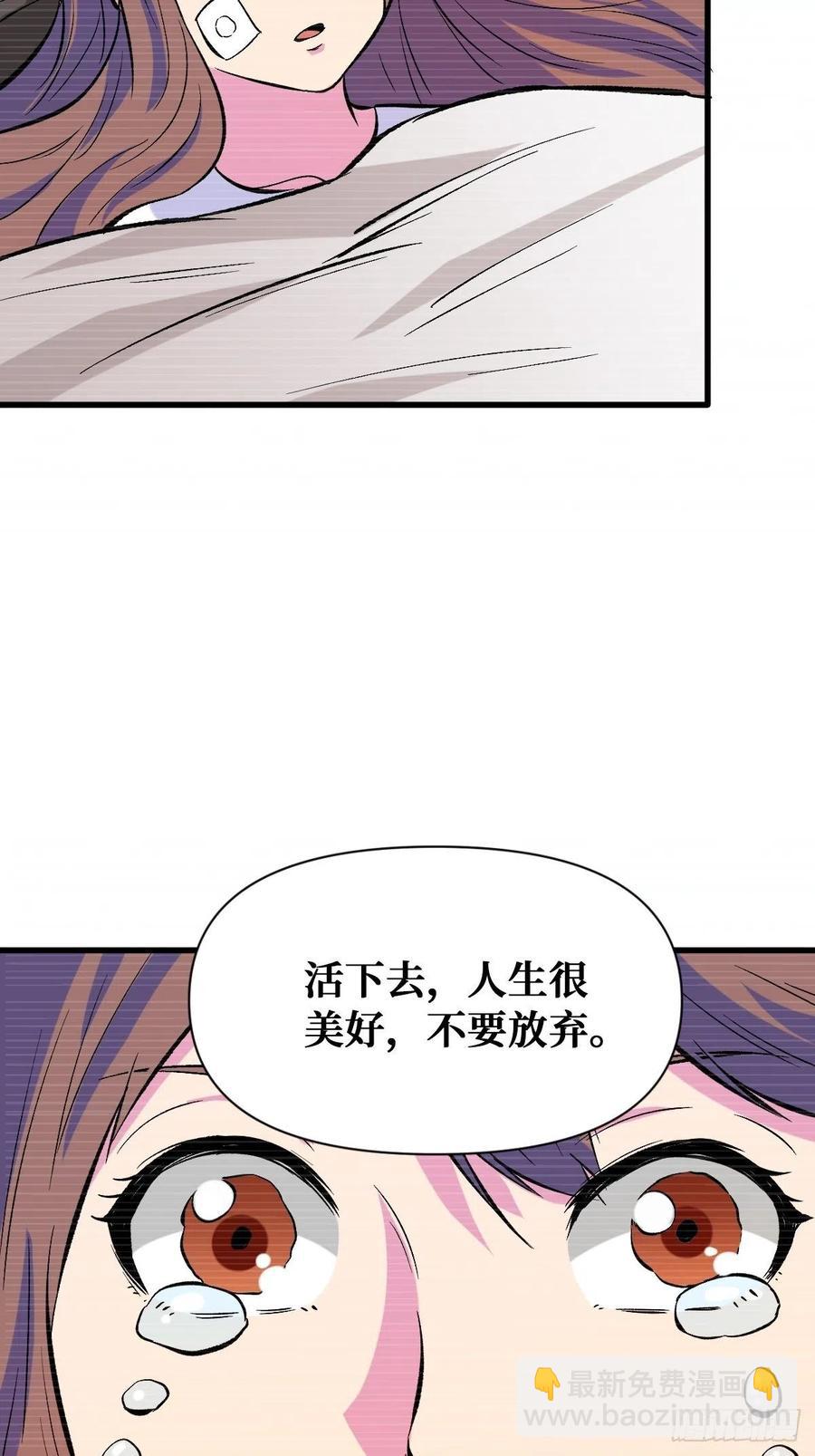 美好人生3