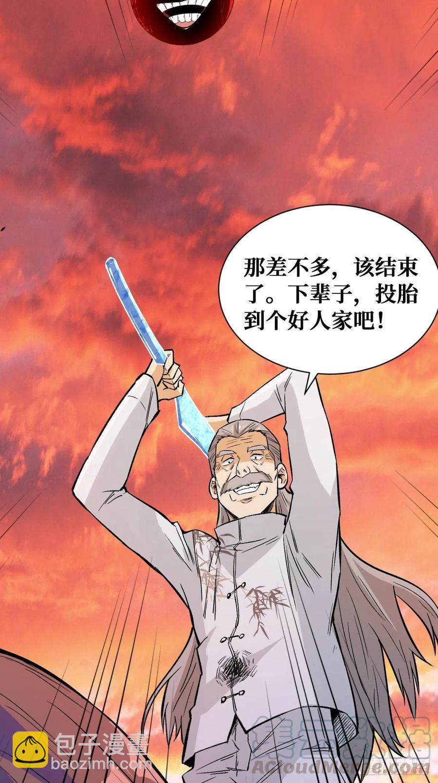 美好人生30