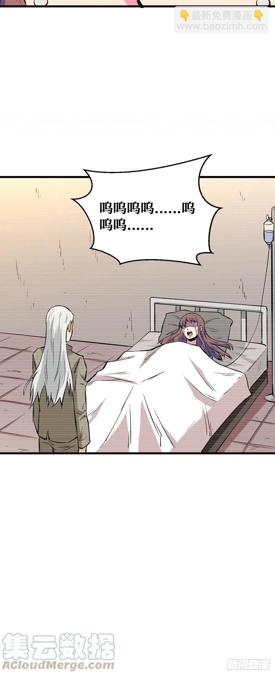 美好人生4