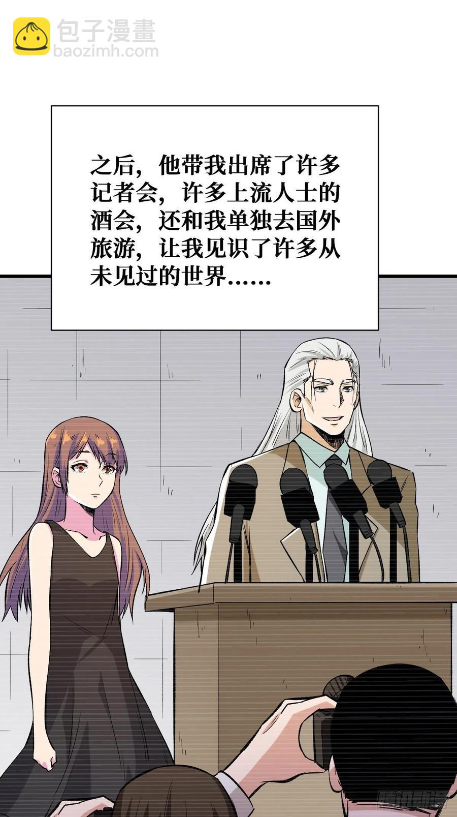 美好人生5