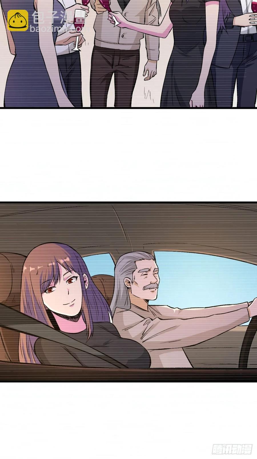 美好人生7