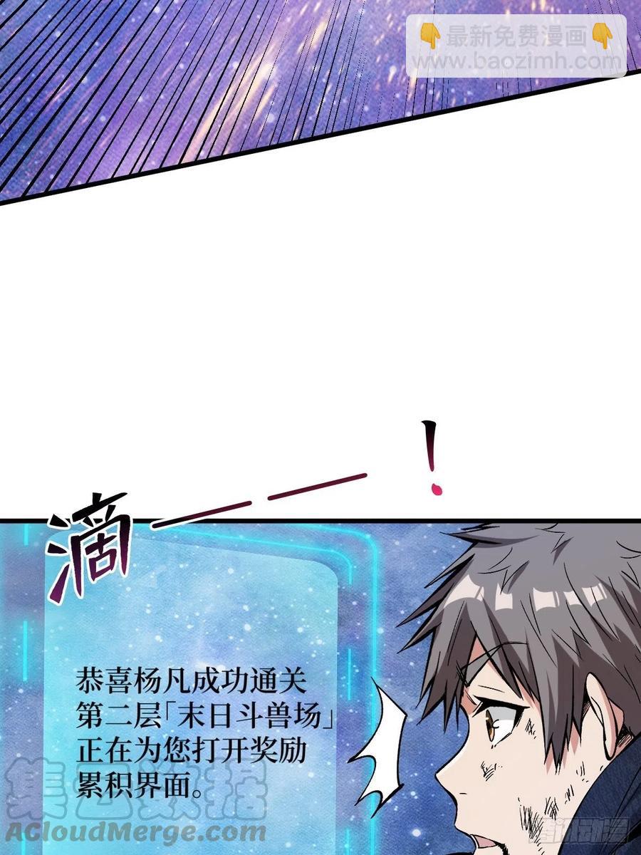获胜10