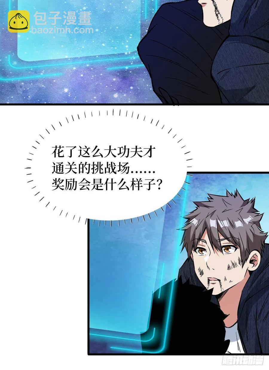 获胜11