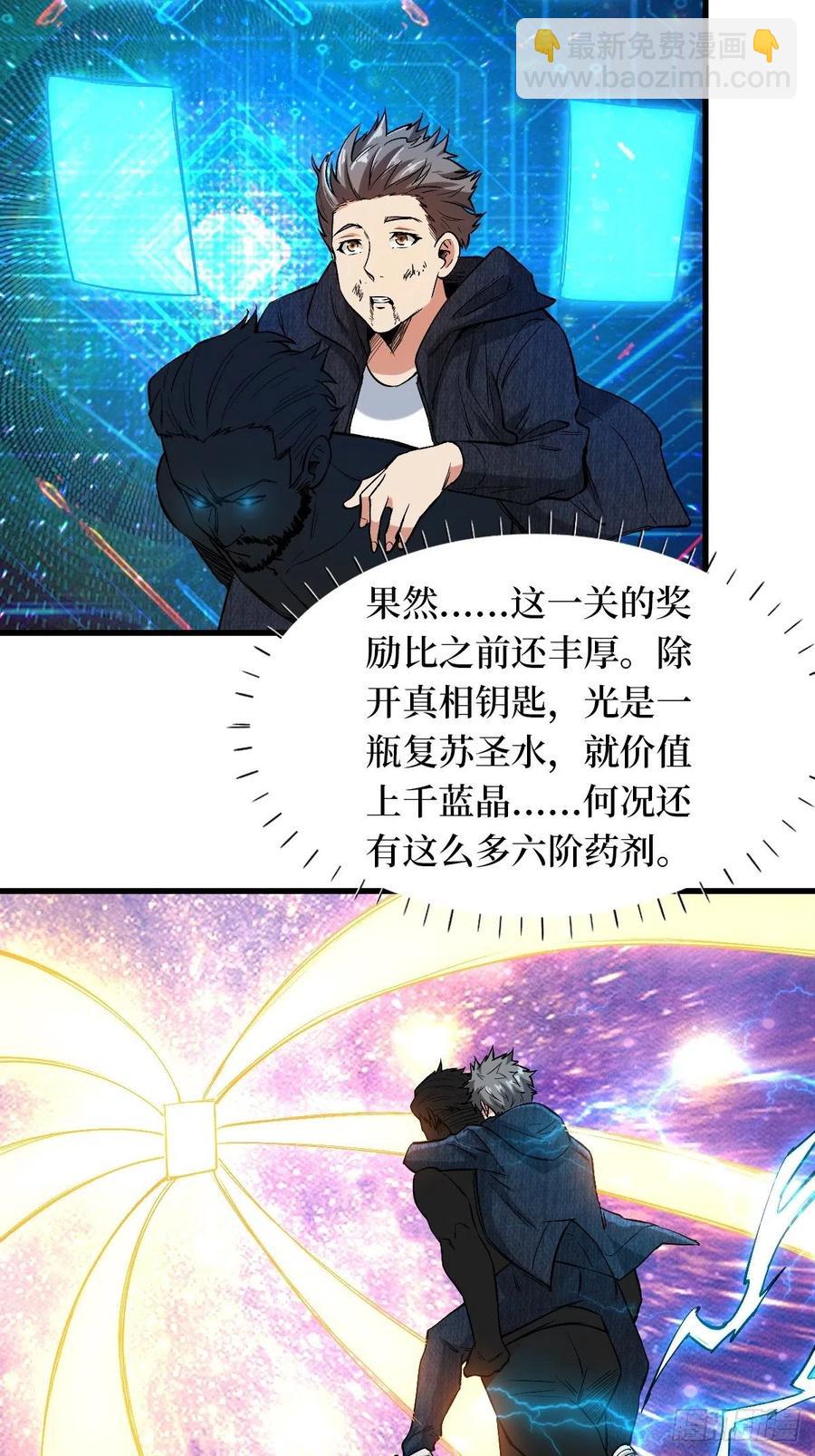 获胜13