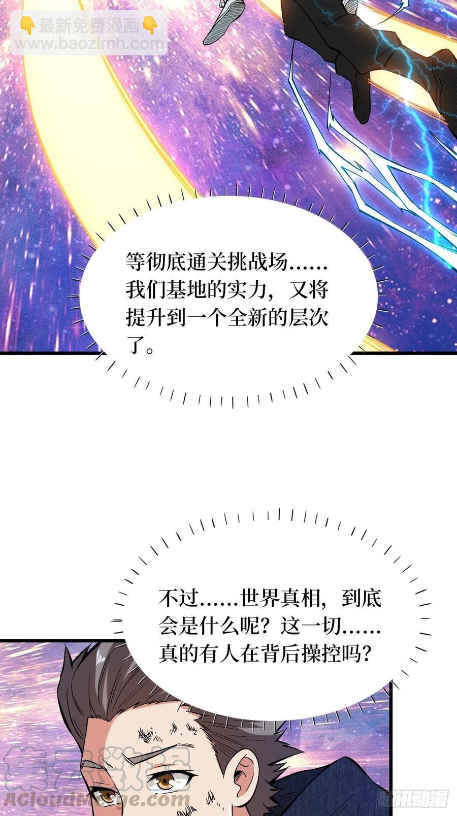 获胜14