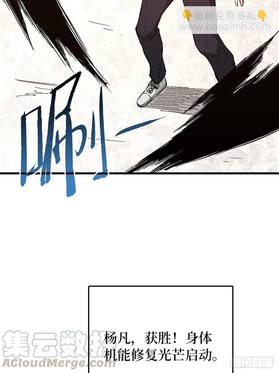 获胜22
