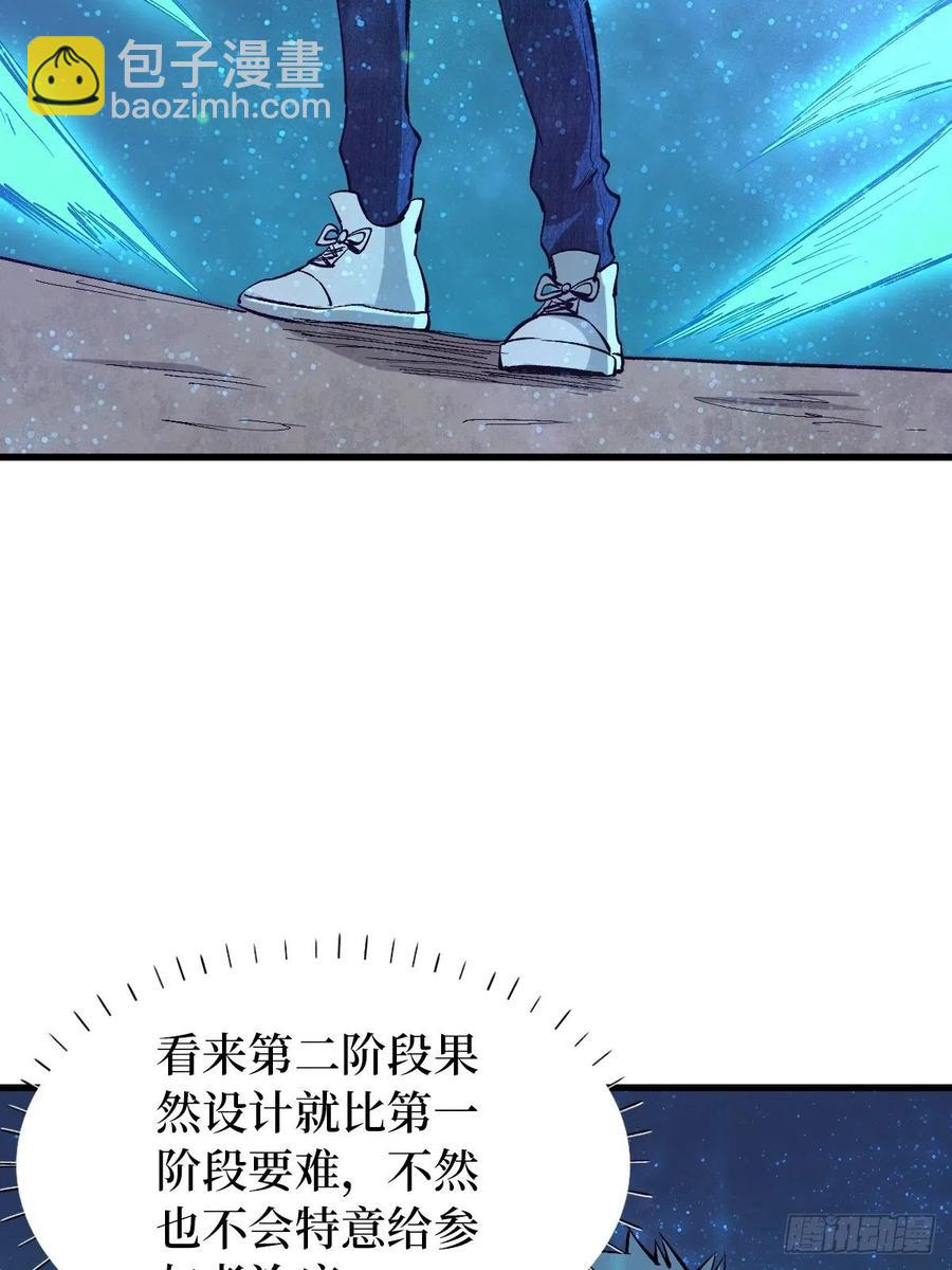 获胜25