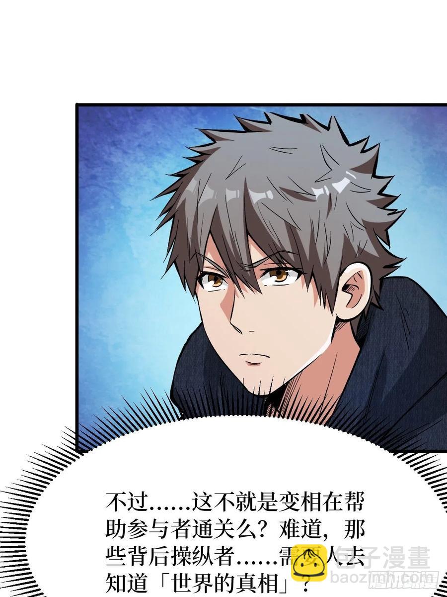 获胜27