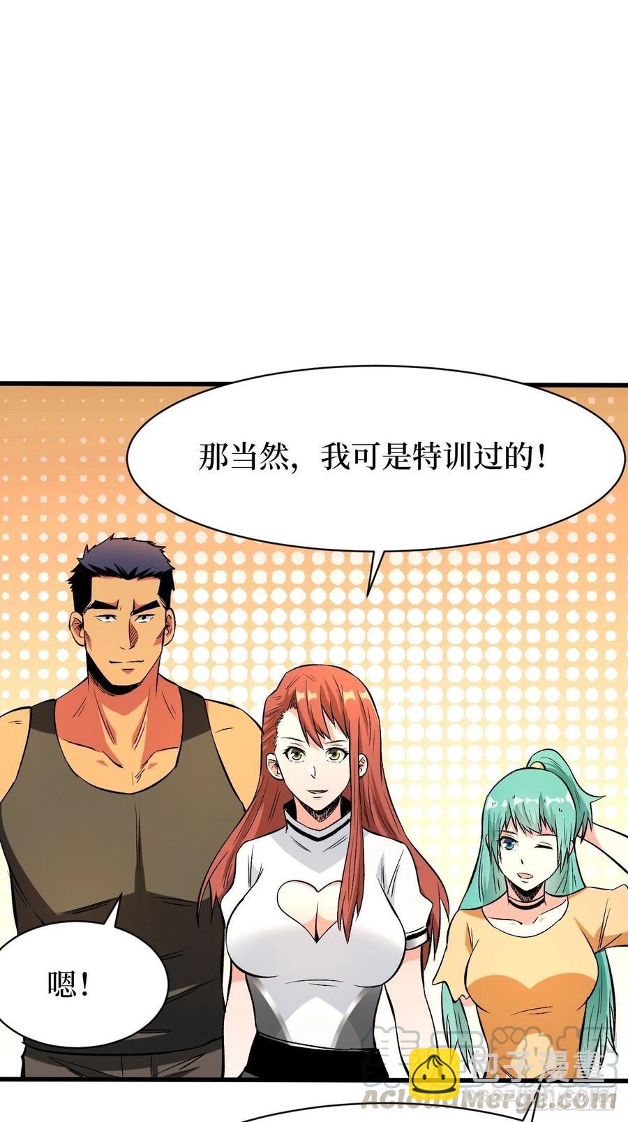 获胜34