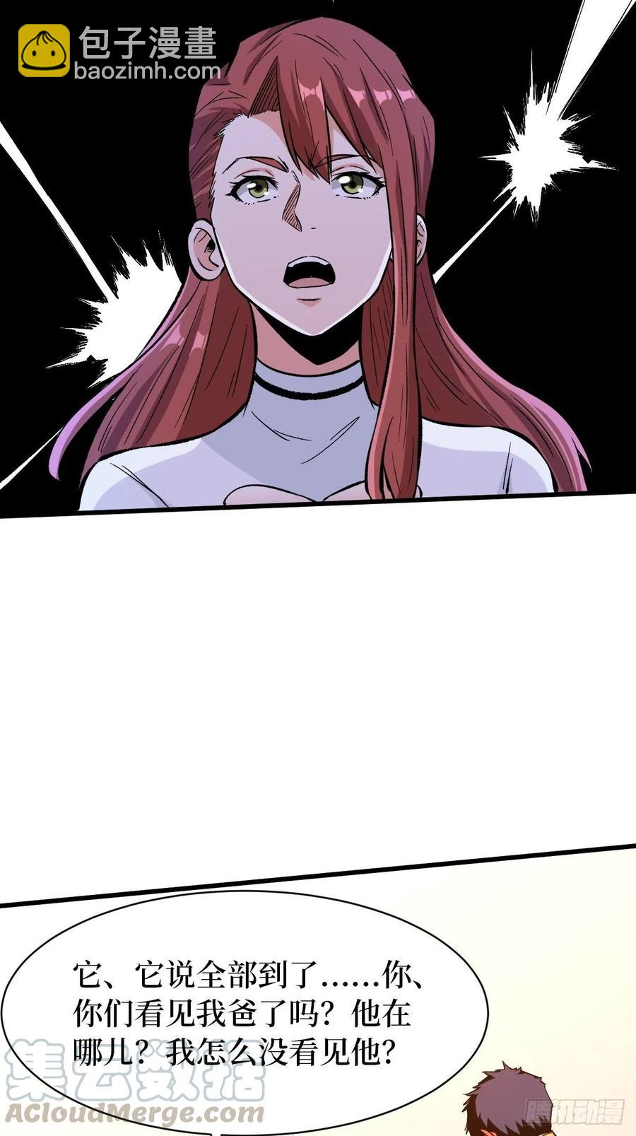 获胜38