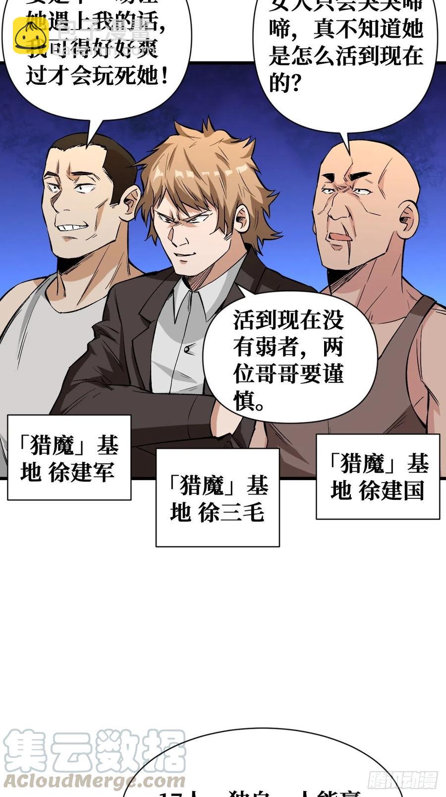悉数登场26