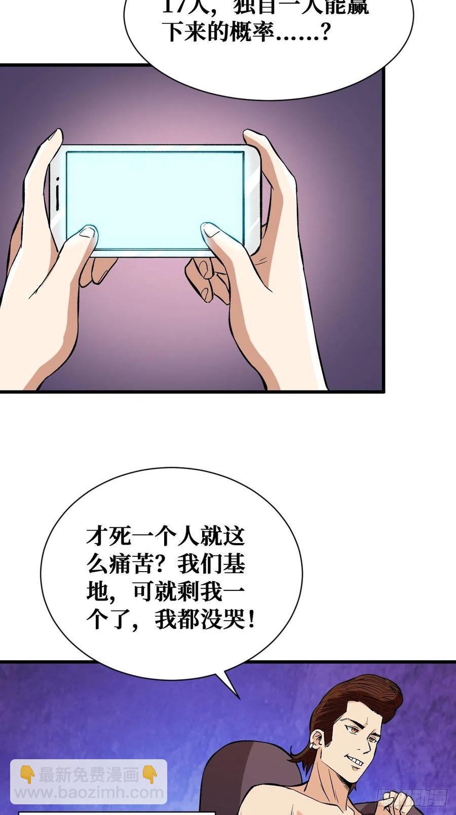 悉数登场27