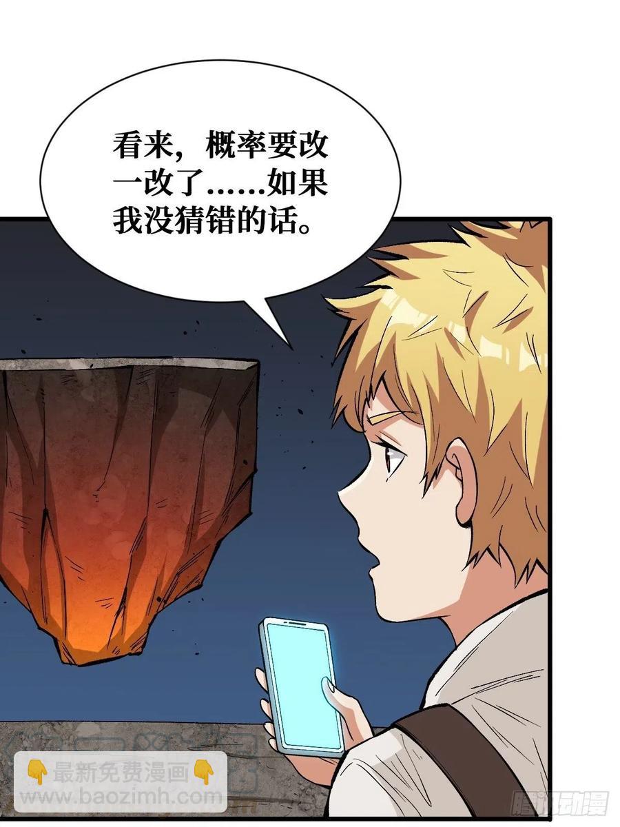 绝命搏斗16