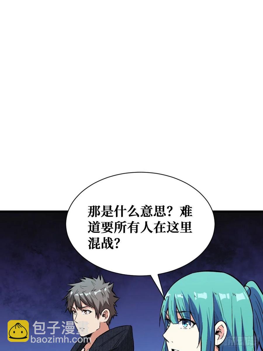 绝命搏斗17