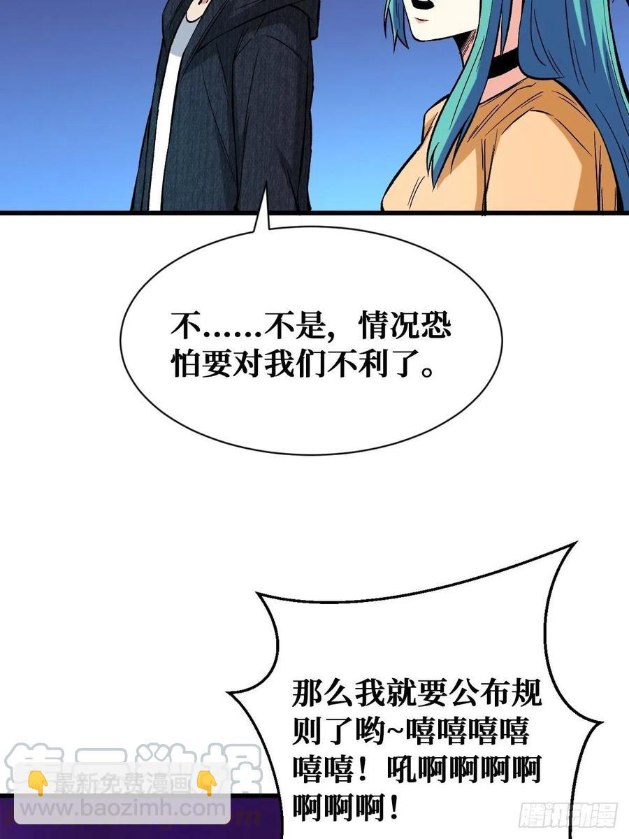 绝命搏斗18