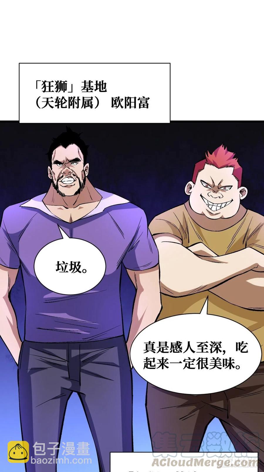 绝命搏斗2