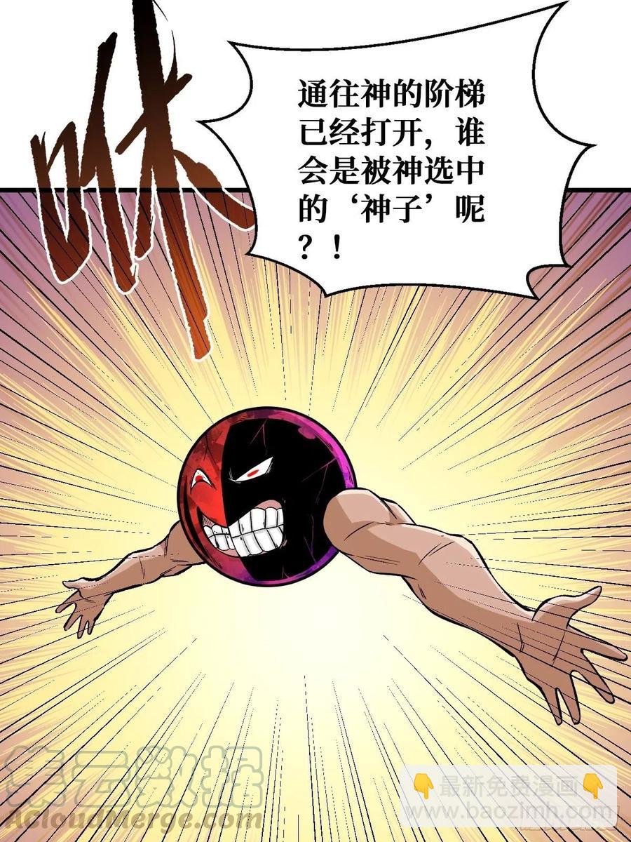 绝命搏斗20
