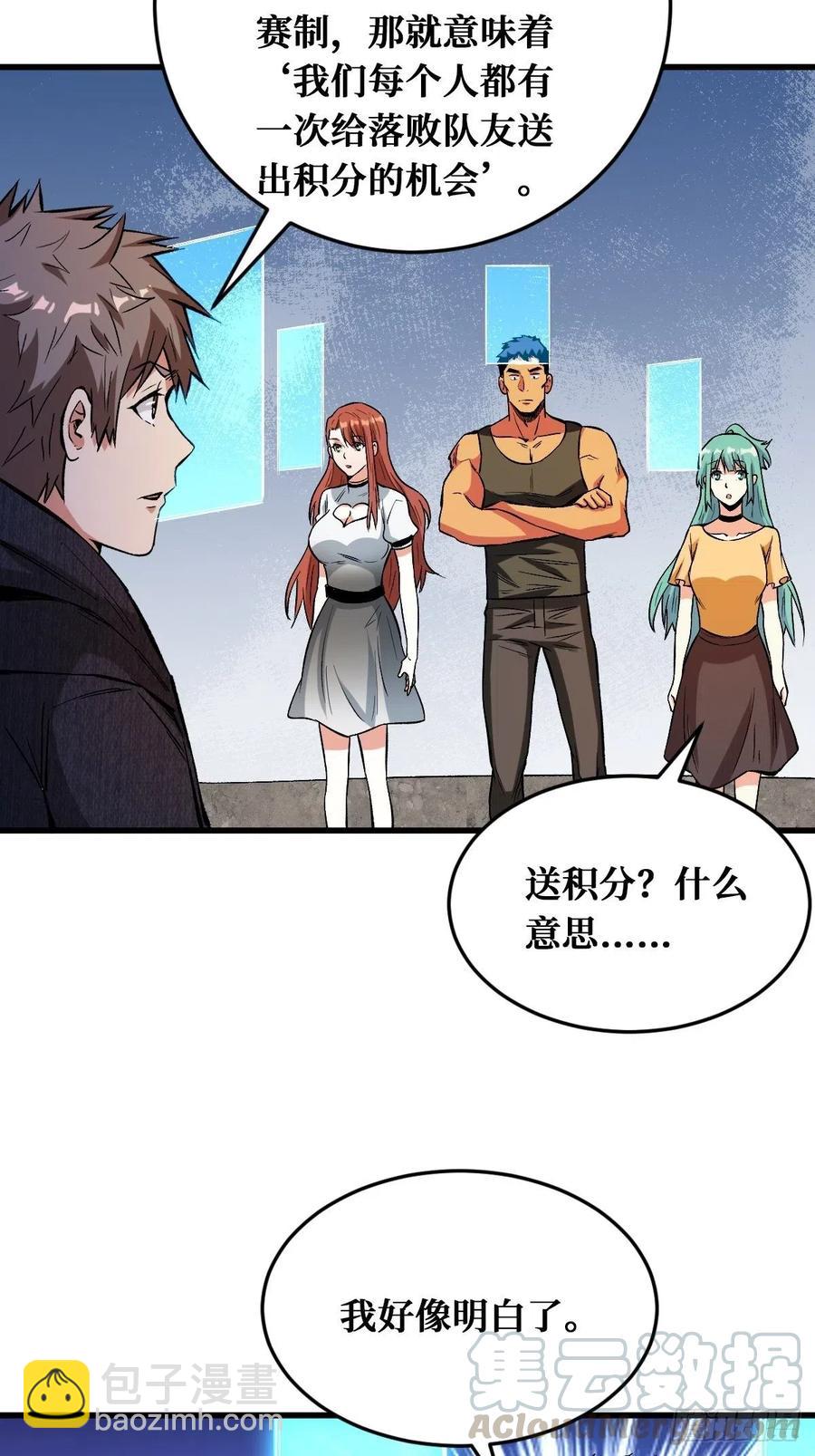 绝命搏斗28