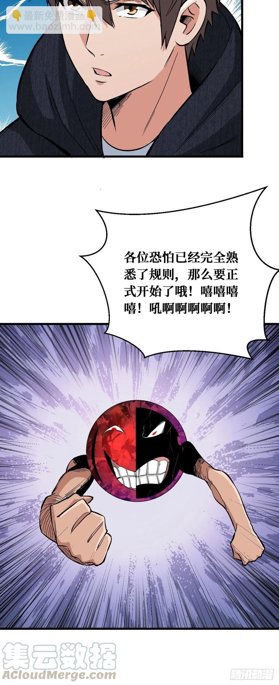 绝命搏斗30
