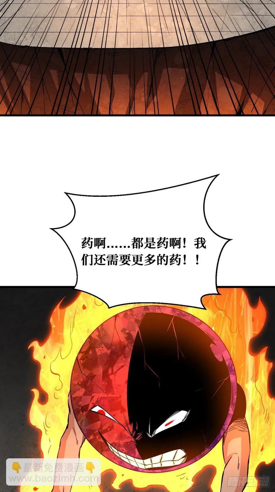 绝命搏斗33