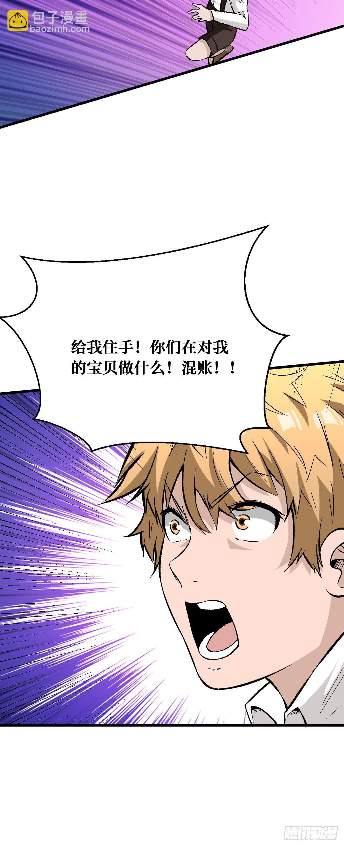 耍赖11