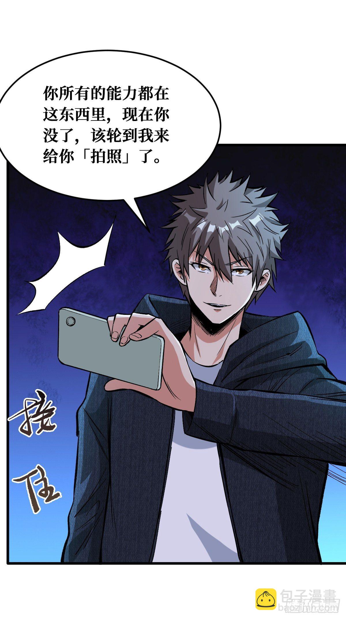 耍赖13