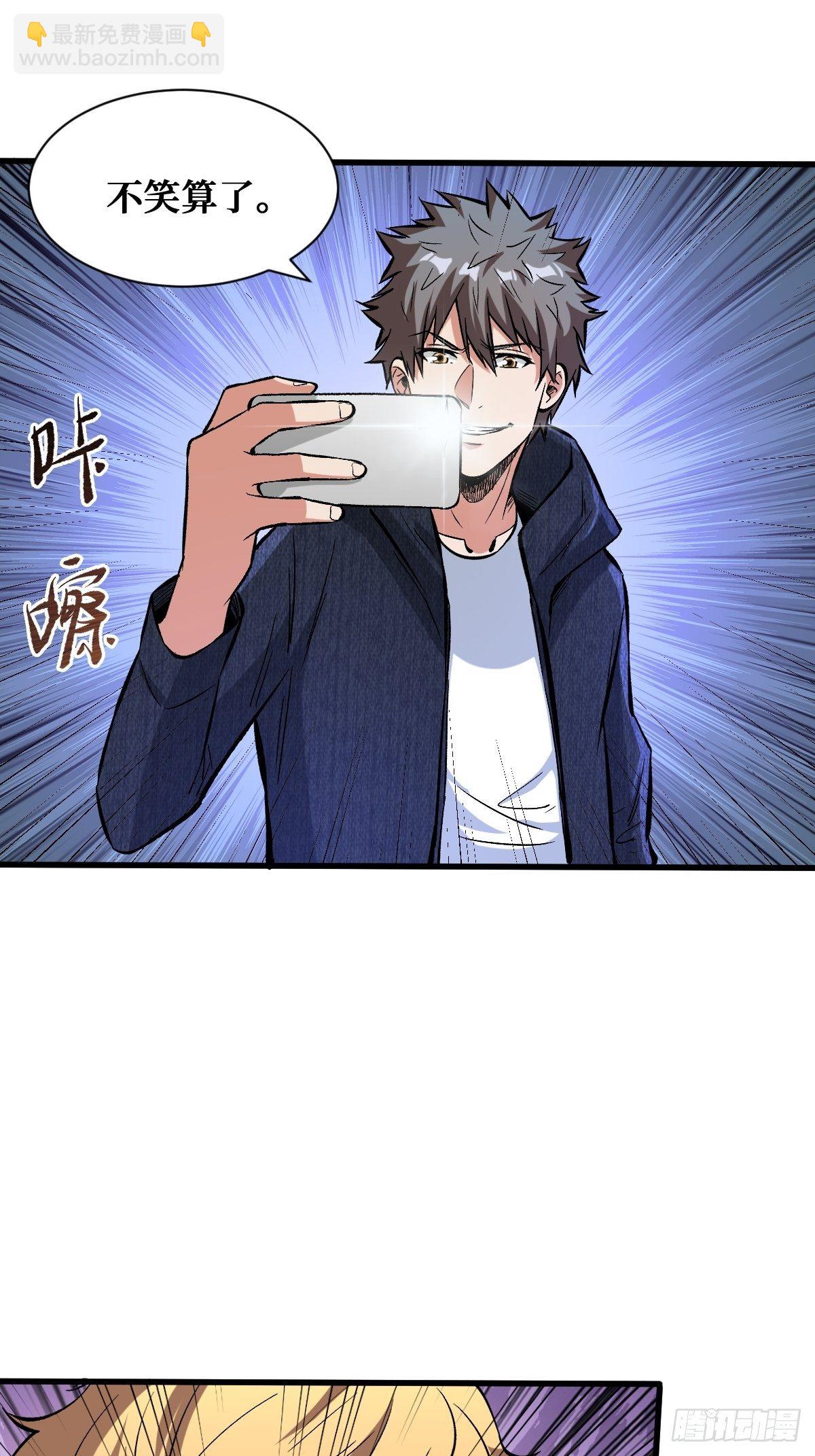 耍赖16