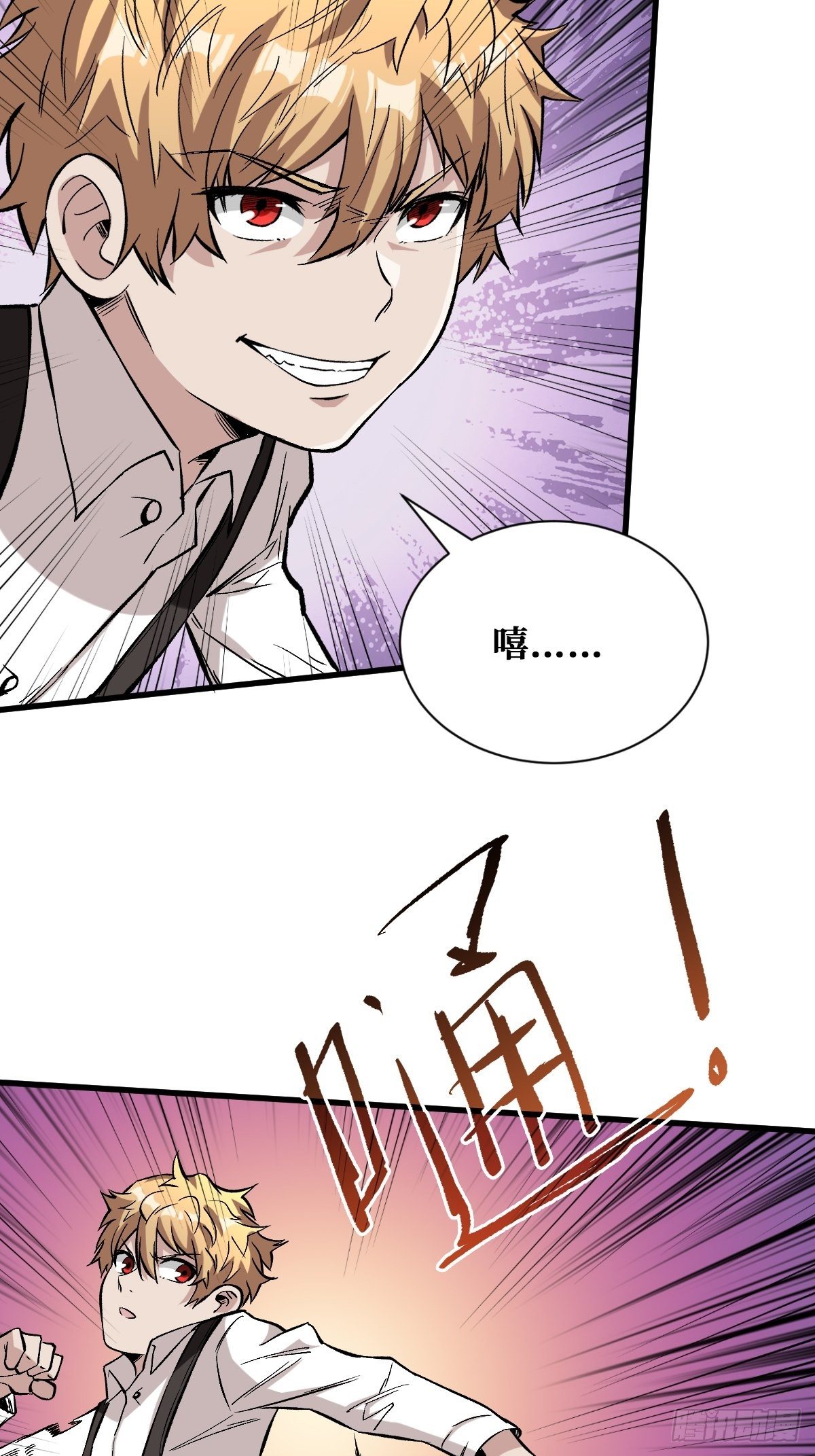 耍赖17