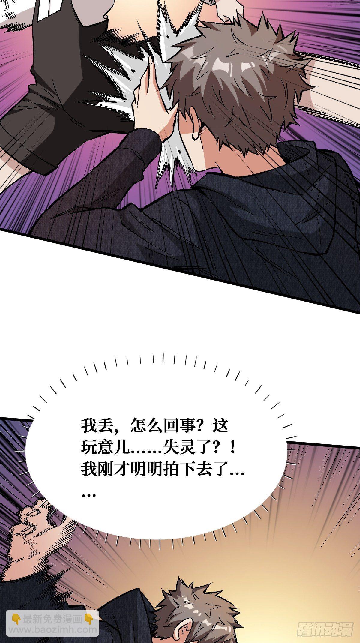 耍赖18