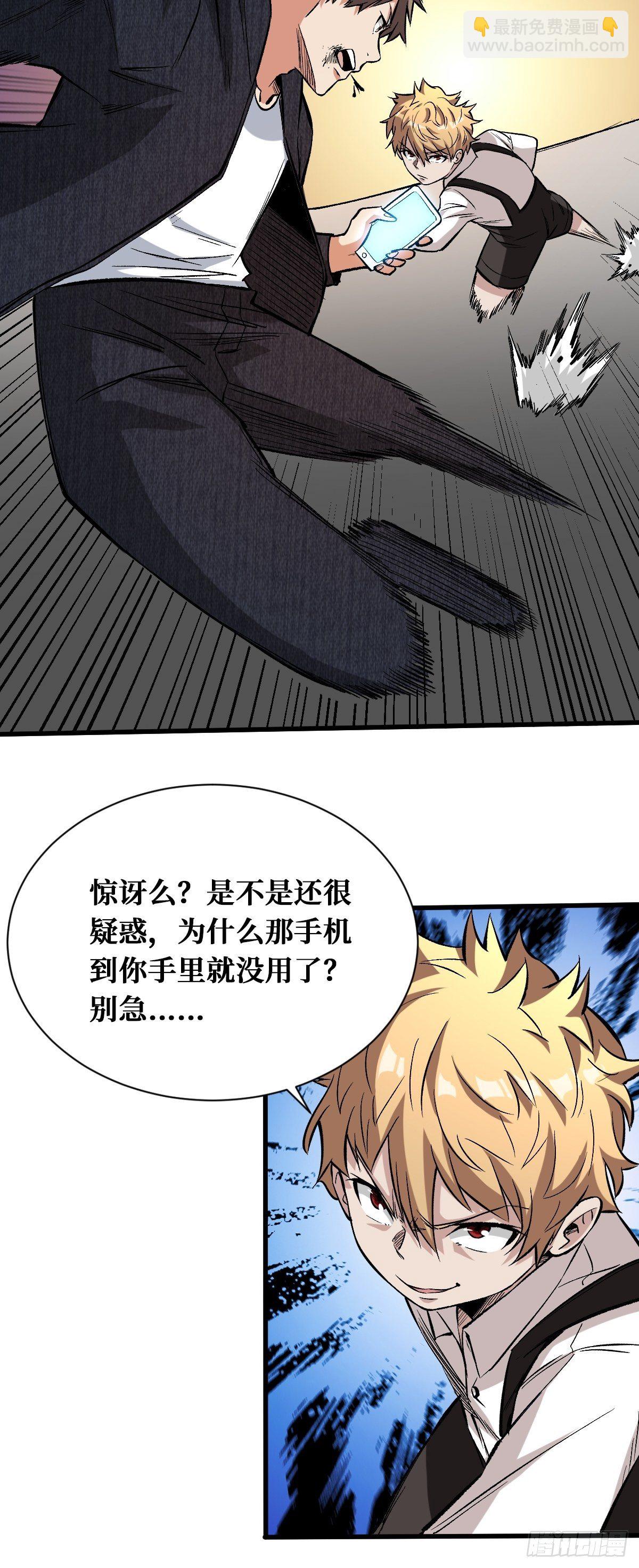 耍赖19