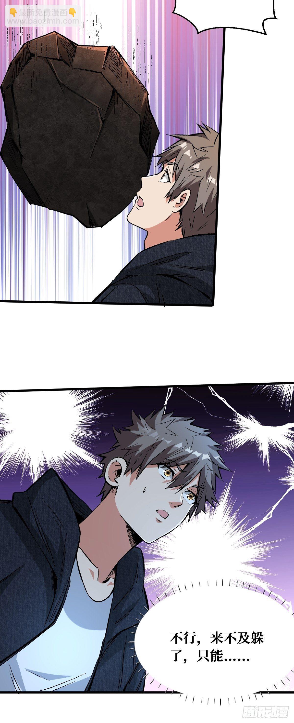 耍赖23