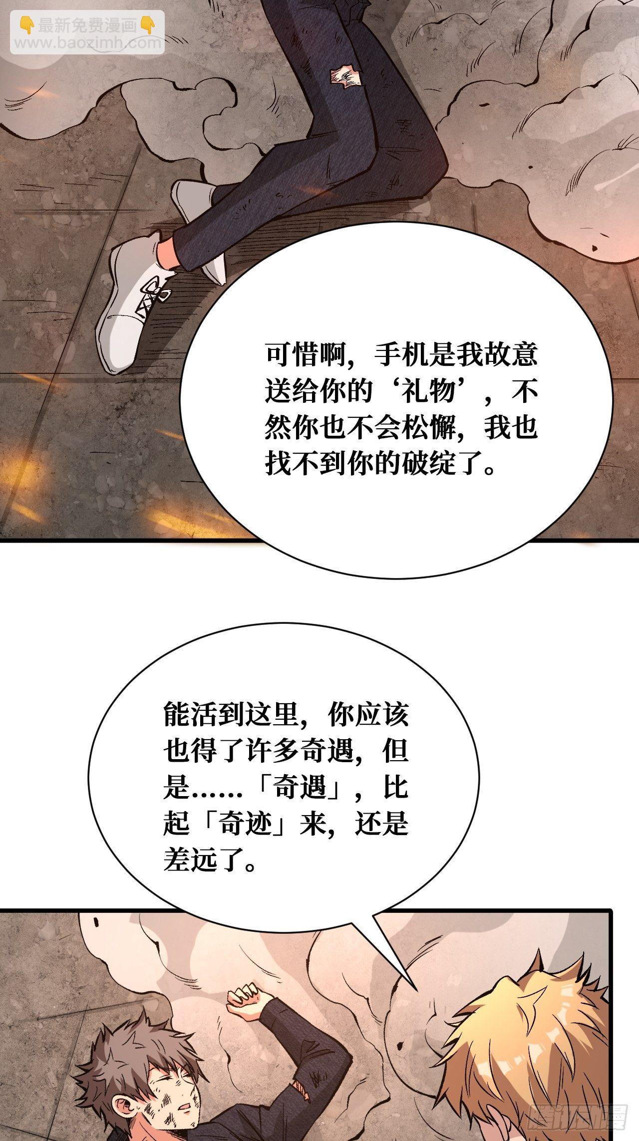 耍赖26