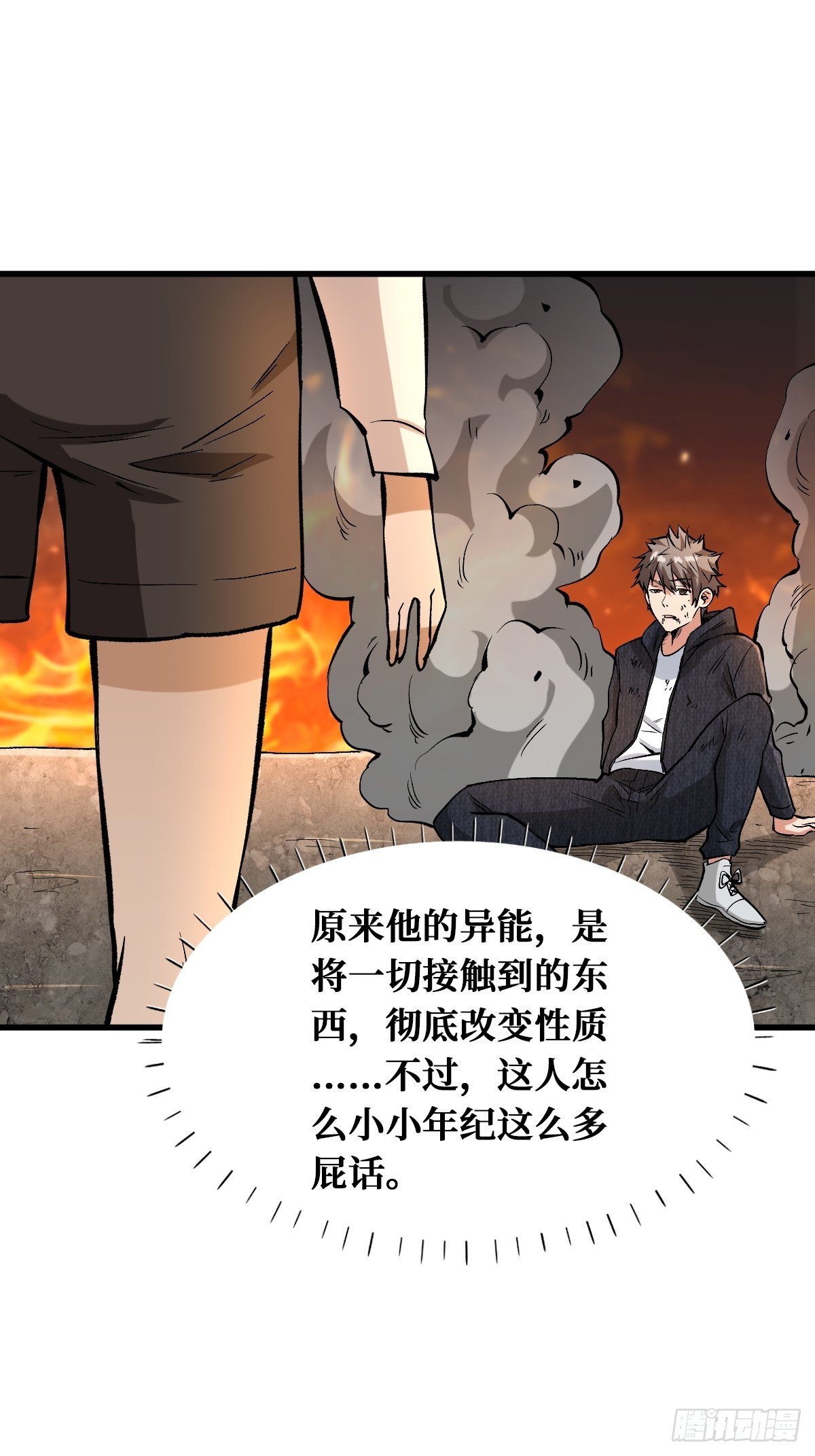 耍赖29