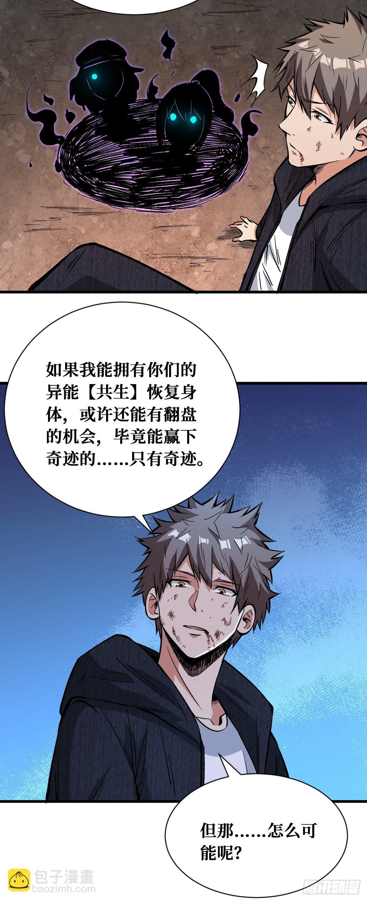 耍赖31