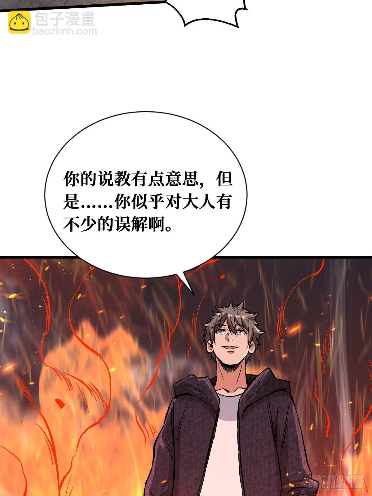 耍赖4