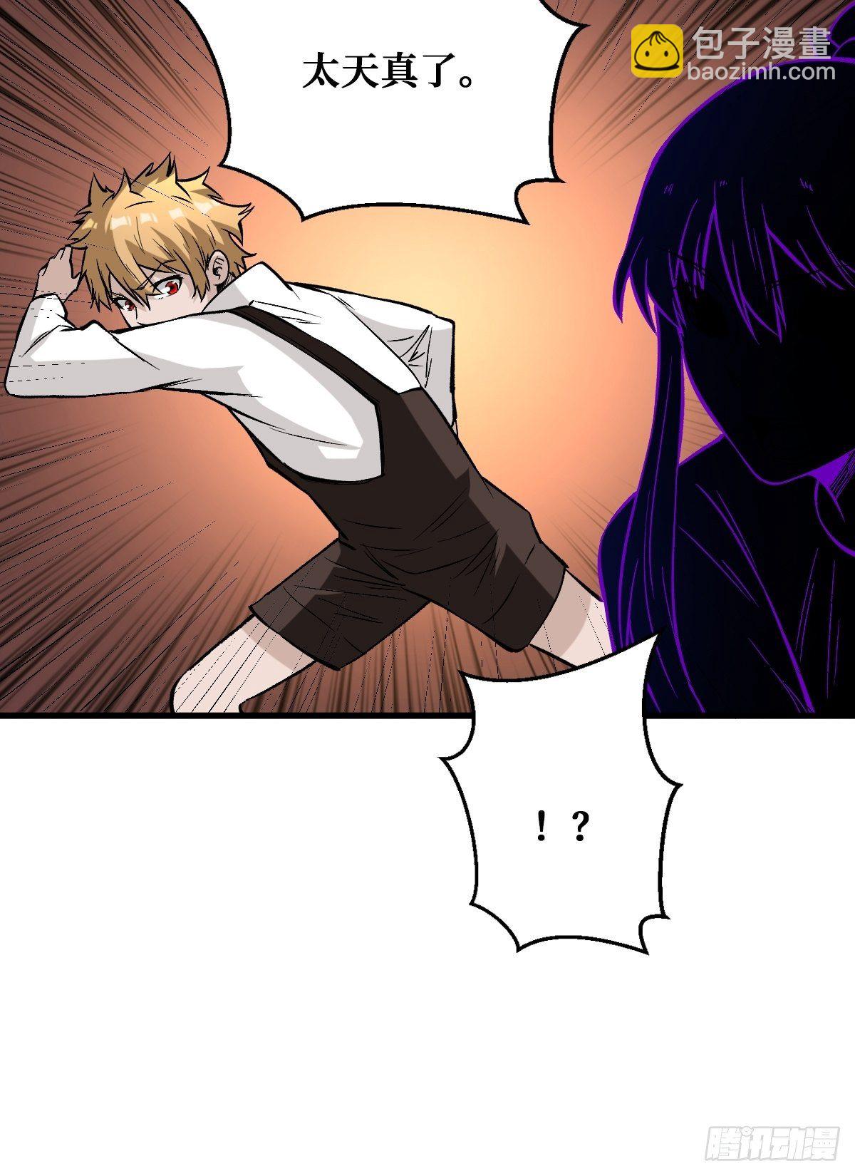 耍赖7