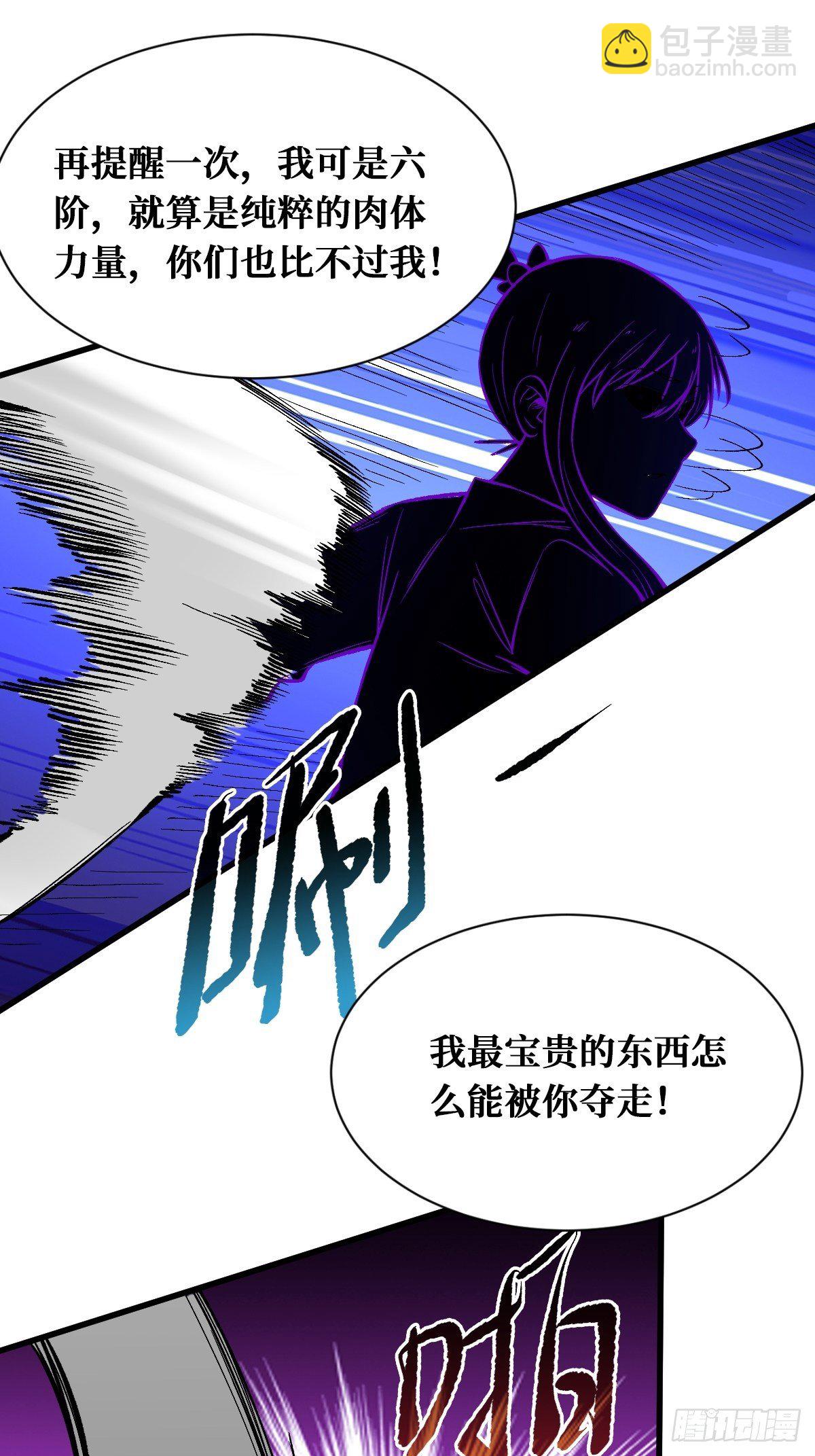 耍赖8