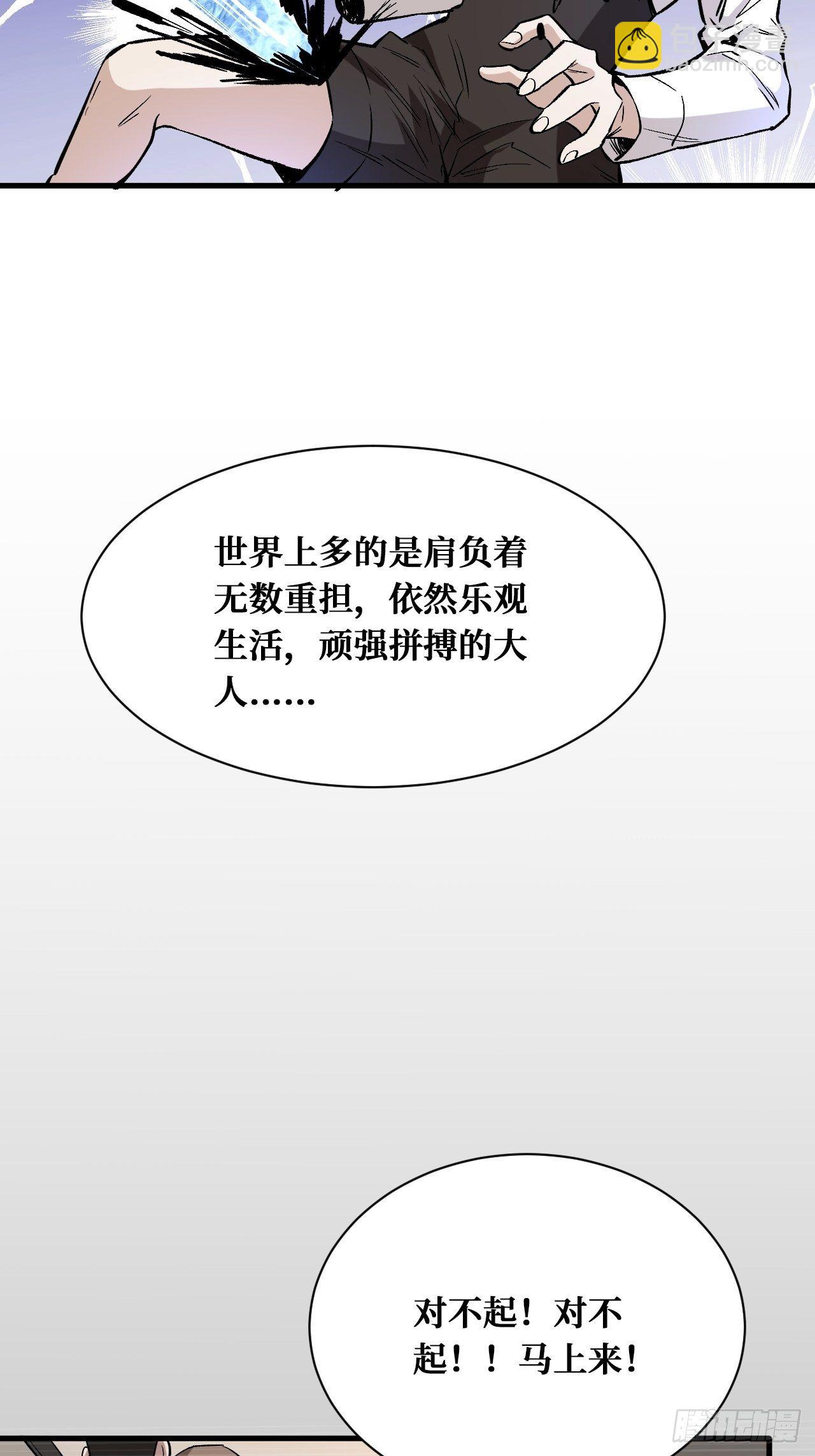 大人模样19