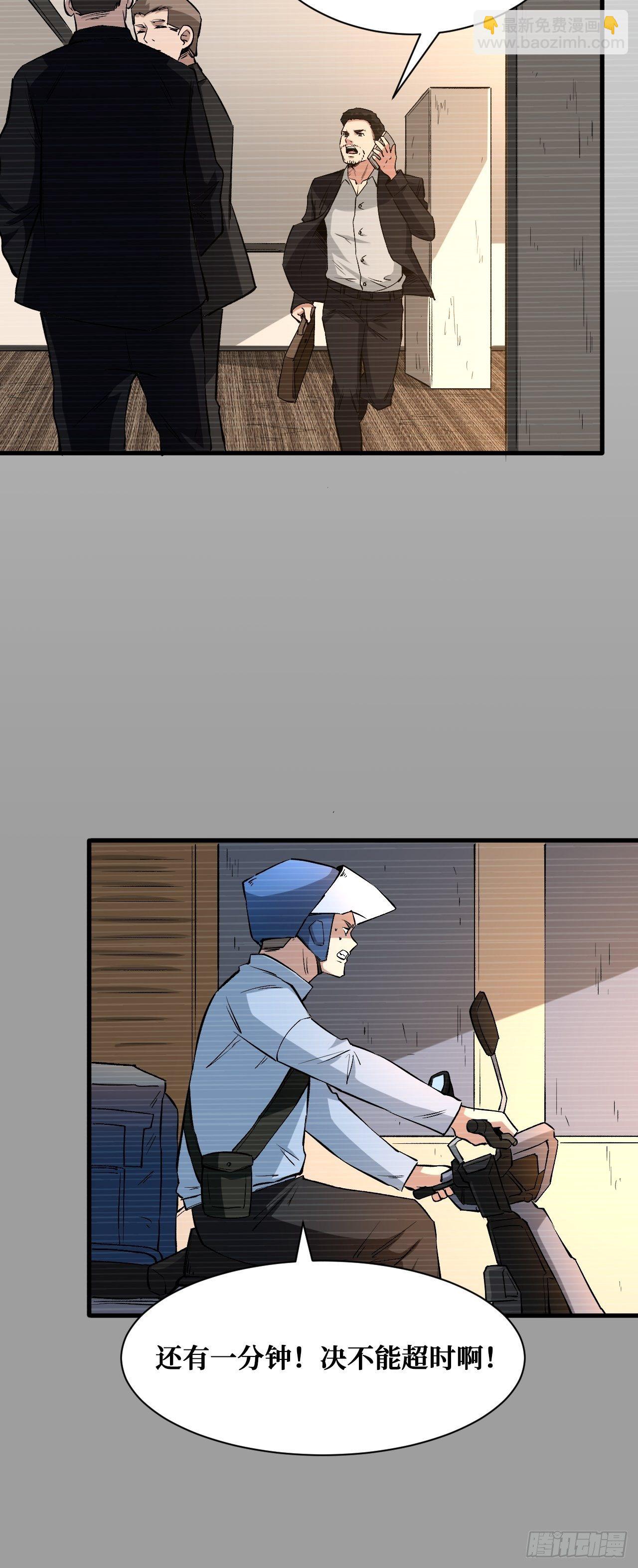 大人模样20