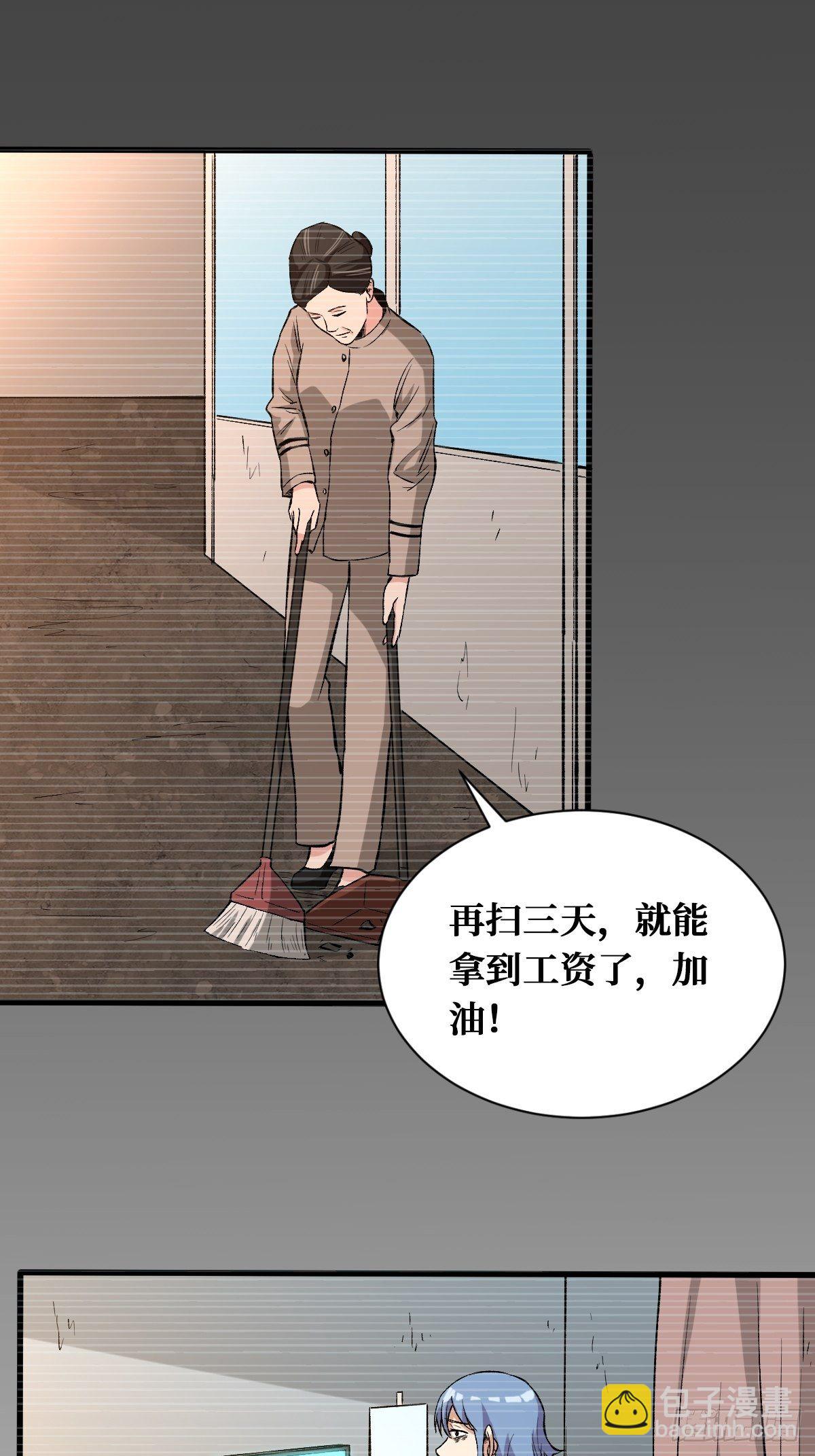 大人模样21