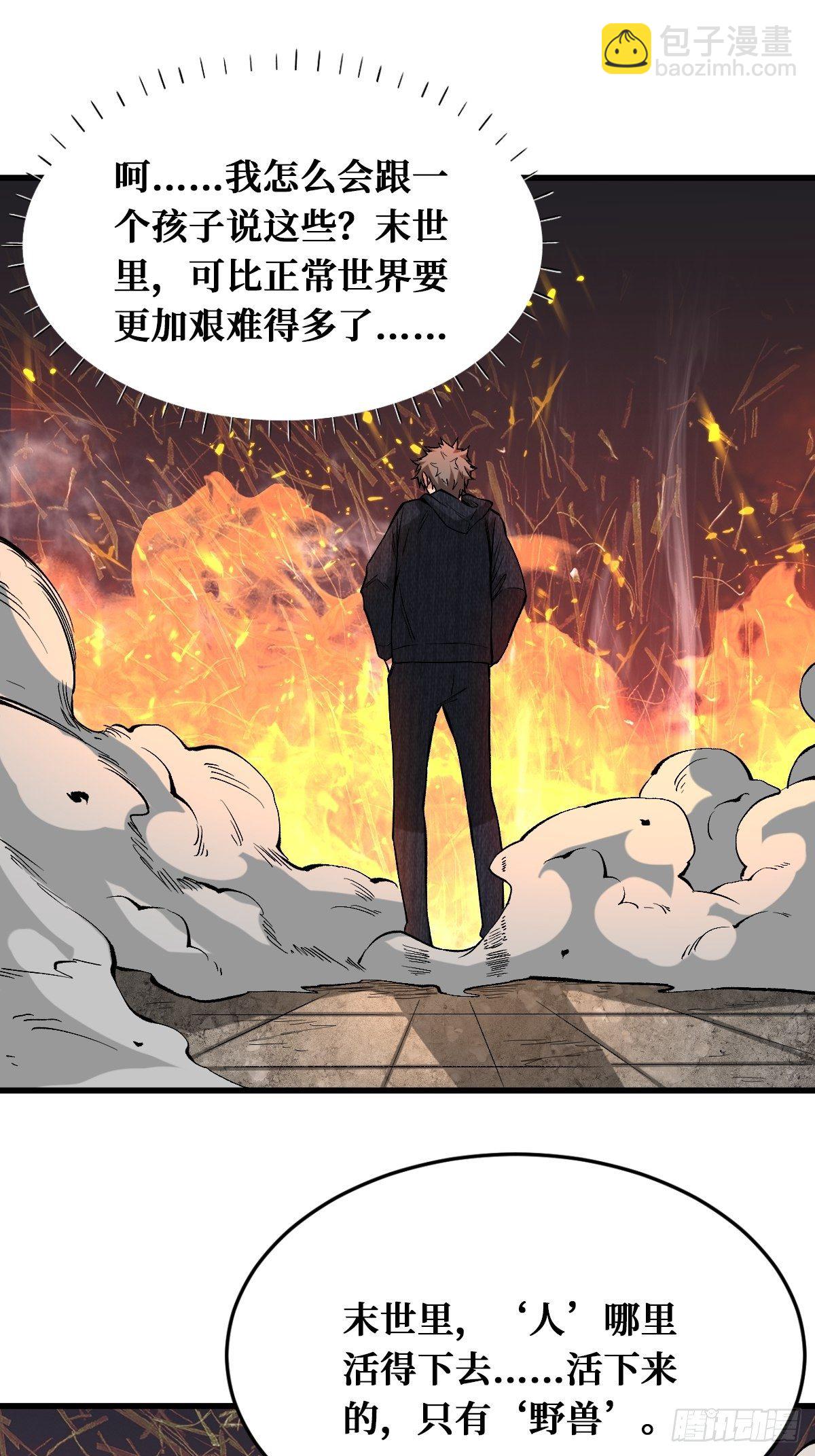 大人模样25